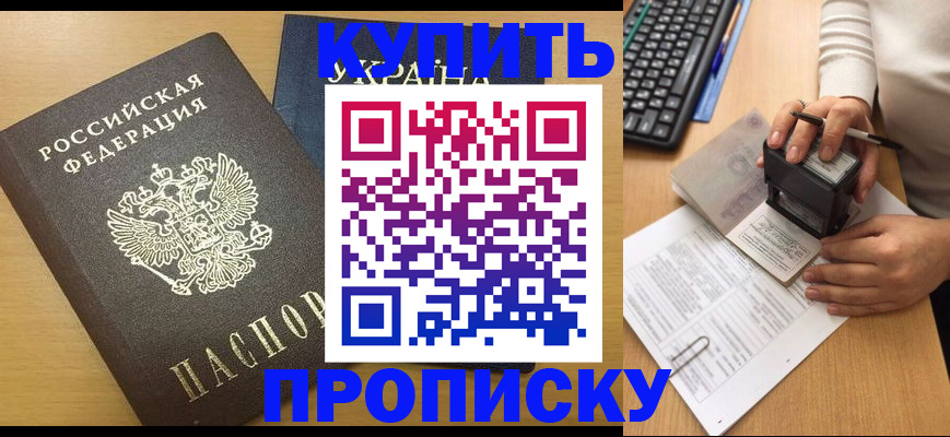 регистрация для дет. сада в Боровичах